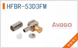 HFBR-53D3FM