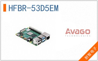 HFBR-53D5EM