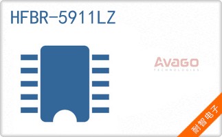 HFBR-5911LZ