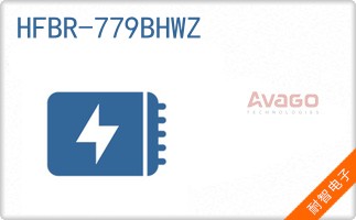 HFBR-779BHWZ