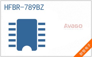 HFBR-789BZ