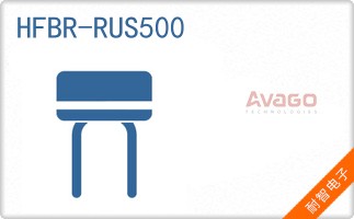 HFBR-RUS500