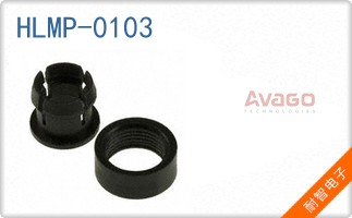 HLMP-0103