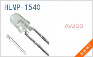 HLMP-1540
