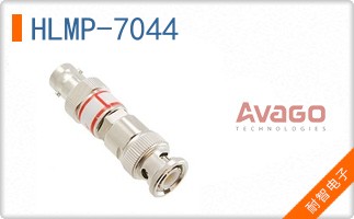 HLMP-7044