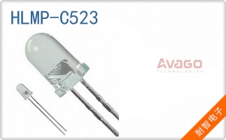 HLMP-C523