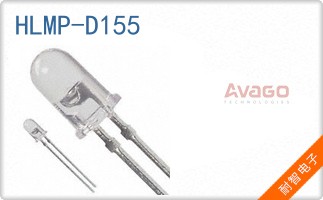 HLMP-D155