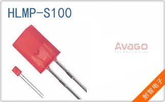HLMP-S100