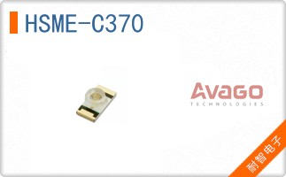 HSME-C370