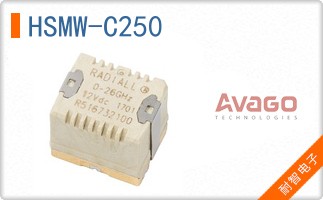 HSMW-C250