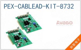 PEX-CABLEAD-KIT-8732