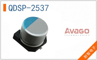 QDSP-2537