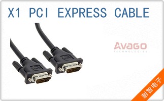 X1 PCI EXPRESS CABLE