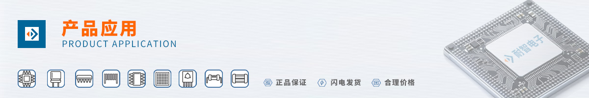 ������(AVAGO)��Ʒ��Ӧ������