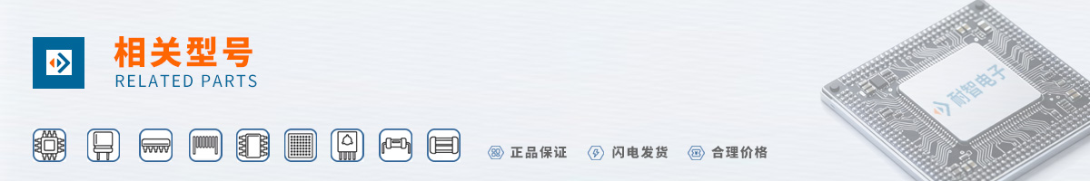 ������(AVAGO)���оƬ�ı��ۼ�����