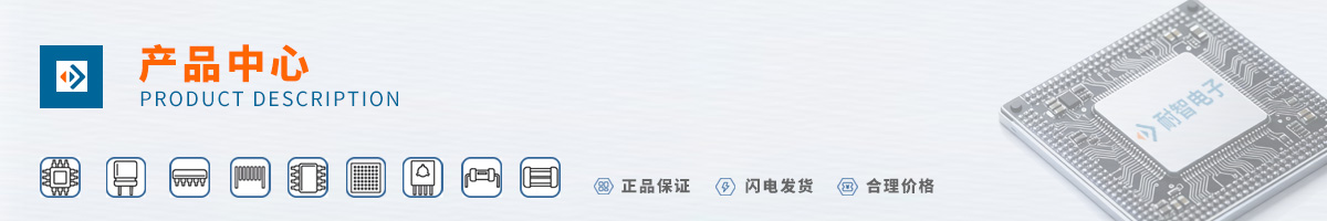 ������(AVAGO)���д����ԵĲ�Ʒ