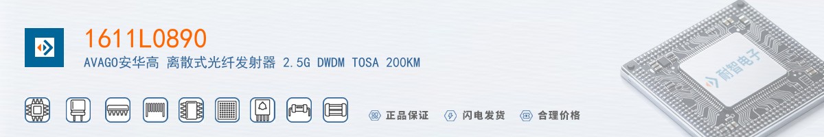 1611L0890������