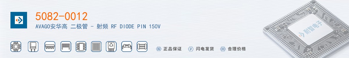 5082-0012������