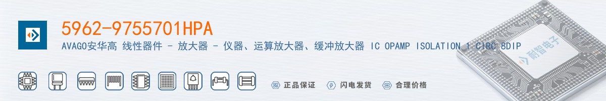 5962-9755701HPA������