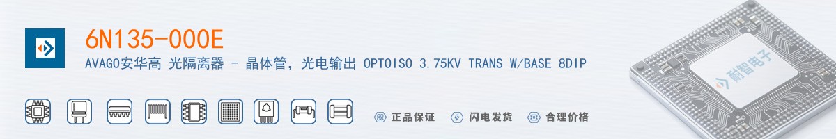 6N135-000E������