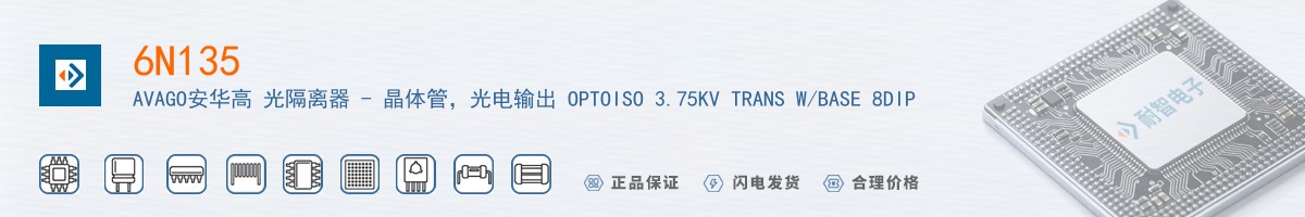 6N135������