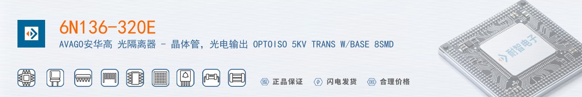 6N136-320E������