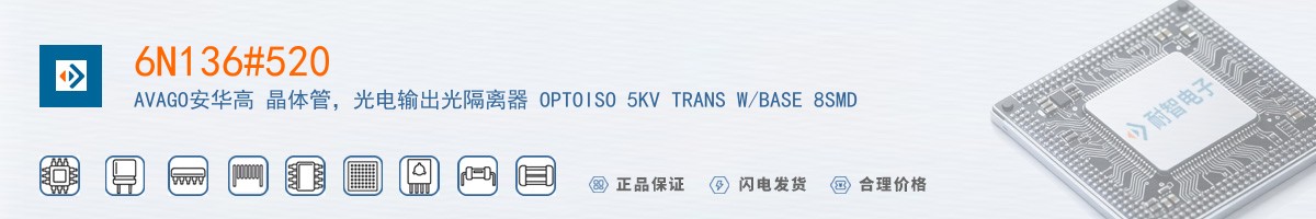 6N136#520������