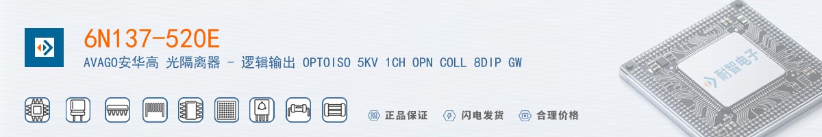 6N137-520E������