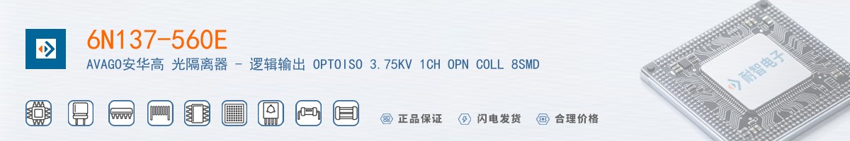 6N137-560E������