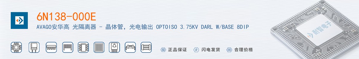 6N138-000E������