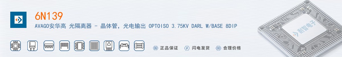 6N139������