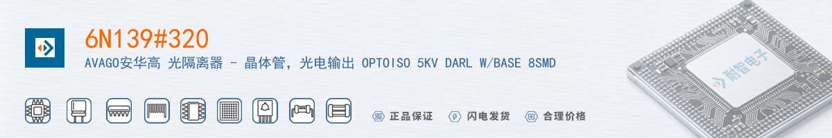 6N139#320������