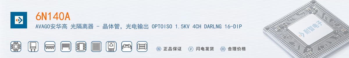 6N140A������