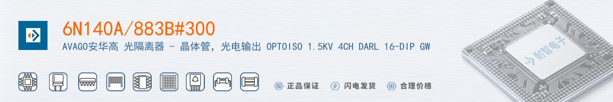 6N140A/883B#300������