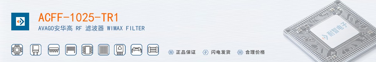 ACFF-1025-TR1������