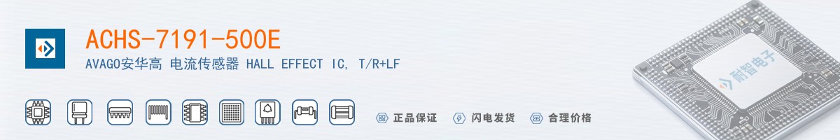 ACHS-7191-500E������