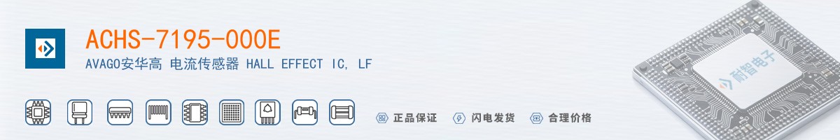 ACHS-7195-000E������