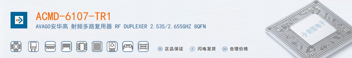 ACMD-6107-TR1������