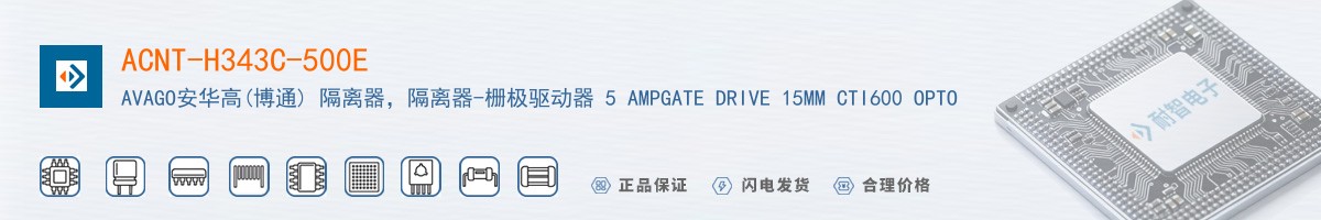 ACNT-H343C-500E������