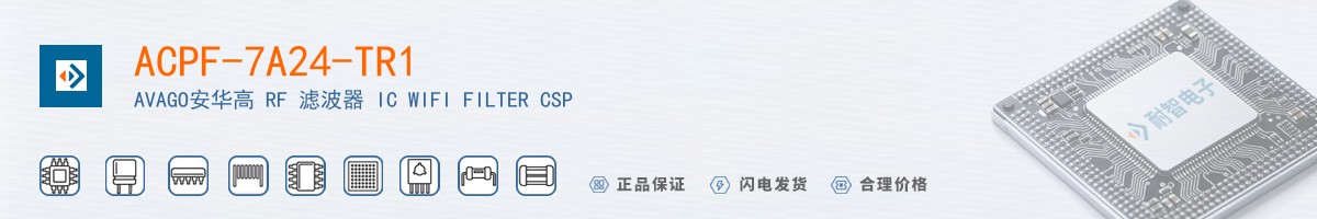 ACPF-7A24-TR1������