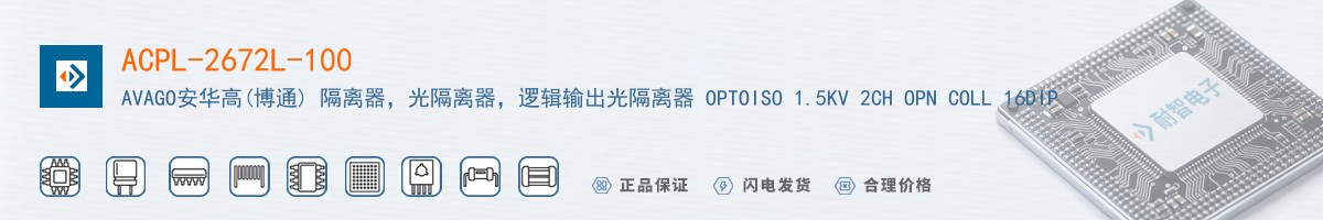 ACPL-2672L-100������