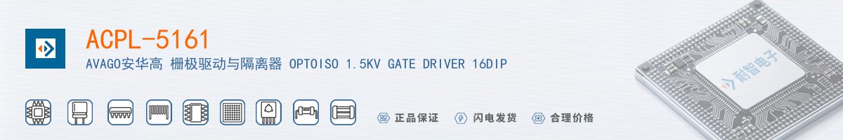 ACPL-5161������