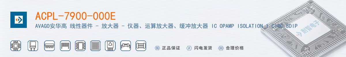 ACPL-7900-000E������