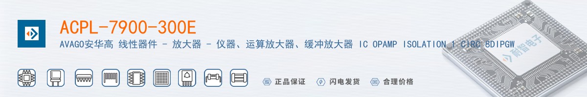 ACPL-7900-300E������