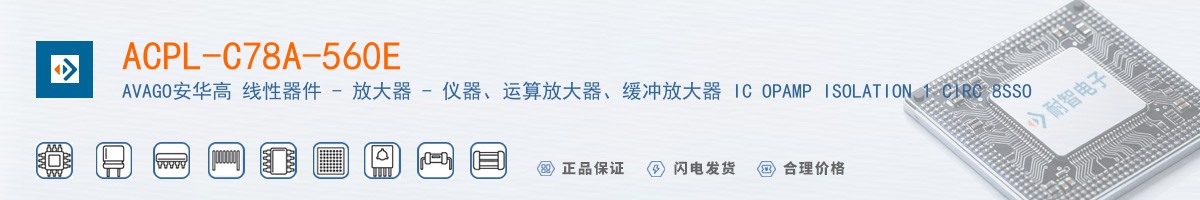 ACPL-C78A-560E������