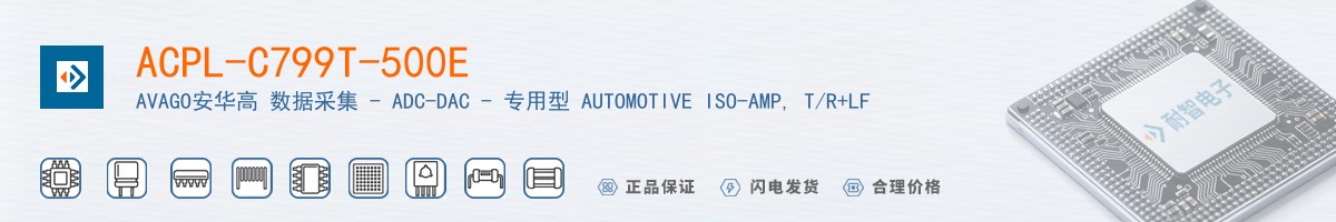 ACPL-C799T-500E������