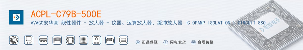 ACPL-C79B-500E������