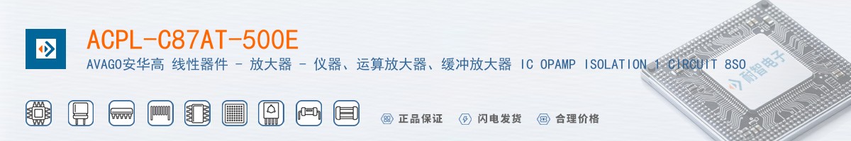 ACPL-C87AT-500E������