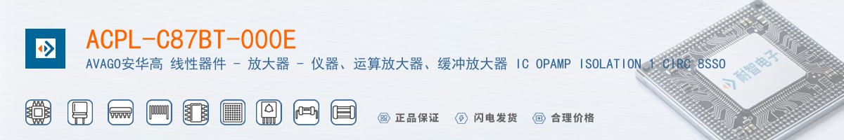 ACPL-C87BT-000E������