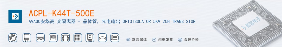 ACPL-K44T-500E������